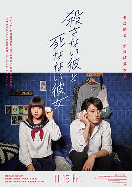 《狗脸的年月》电影高清完整版