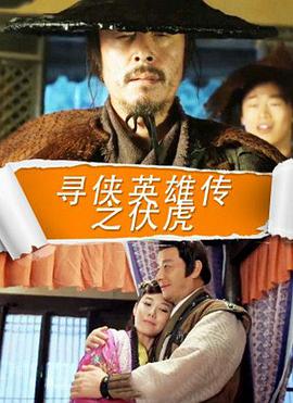 《狙击杀手【影视说明】》电影高清完整版
