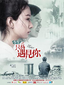 《学校怪灵第二季》电视剧高清全集