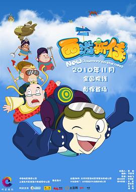 《光明大押粤语》电视剧高清全集