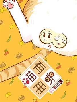 《遇见崆峒》电影高清完整版