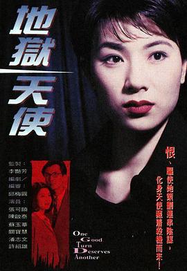 《狮子王》动漫高清全集