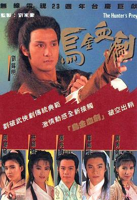 《亲爱的男丁格尔》电影高清完整版
