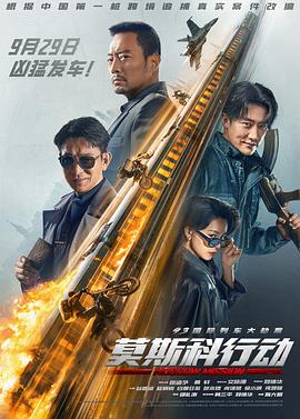 《最终的肖像》电影高清完整版