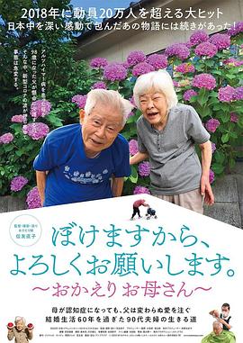 《罗罗民宿》综艺高清完整版