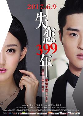 《芳香之城传奇》电影高清完整版