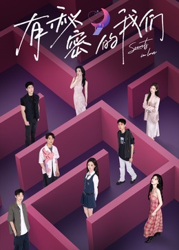 《中国龙》电影高清完整版