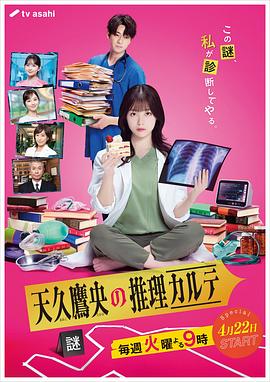 《愿望游戏》电视剧高清全集
