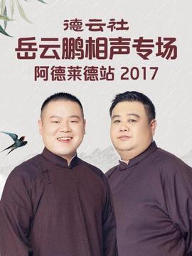 《滚烫的爱【影视说明】》电影高清完整版