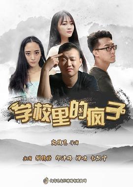 《血族第一季》电视剧高清全集