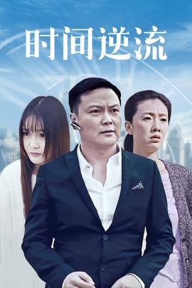 《不能说的隐秘2025》电影高清完整版