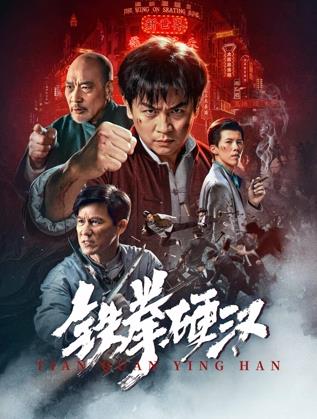 《终极忍者》电影高清完整版