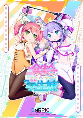 《盖聂门》电视剧高清全集