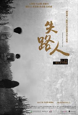 《魔神之骨》动漫高清全集