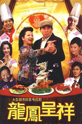 《车手(普通话版)》电影高清完整版
