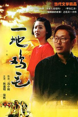 《TRY：咱们成为奇观》电视剧高清全集