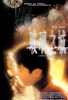 《回到未来2》电影高清完整版