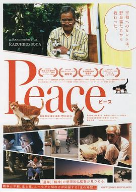 《铁门》电影高清完整版