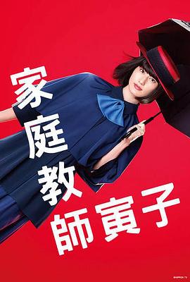 《德云社跨年相声北展专场2018》综艺高清完整版