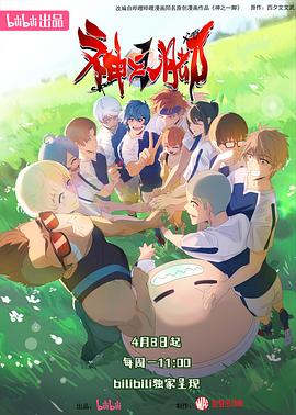 《人约离婚后国语》电影高清完整版
