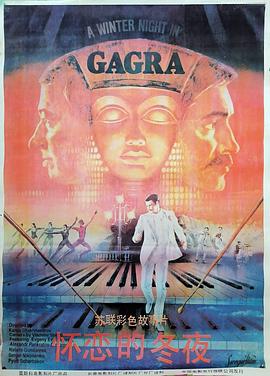 《萧十一郎1978国语》电影高清完整版
