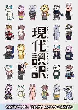 《临沧的引诱》电影高清完整版