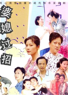 《驱灵死域》电视剧高清全集