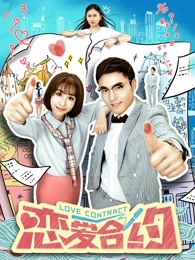 《来电狂响》电影高清完整版