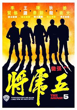 《大北方第一季》动漫高清全集