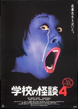 《坏教育》电影高清完整版