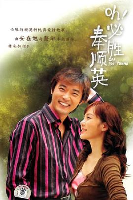 《甘旨的校餐剧场版2》电影高清完整版