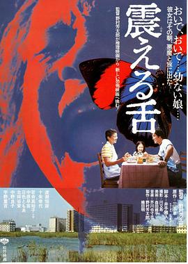 《一路向北两洋连线》综艺高清完整版