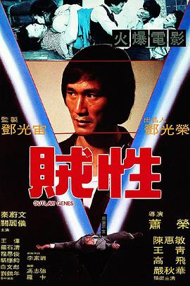 《格雷斯第四季》电视剧高清全集