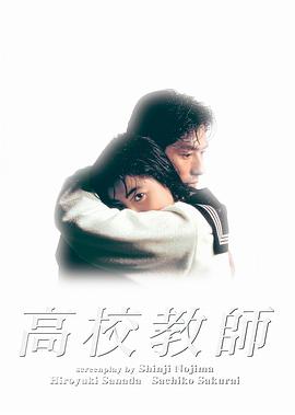 《愿我如星君如月》电视剧高清全集