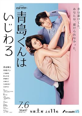 《倒插门》电视剧高清全集
