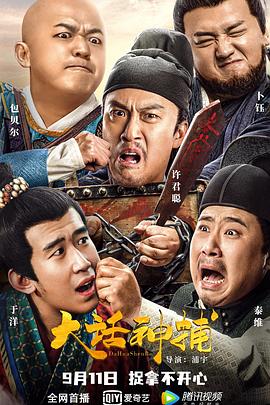 《尽管仅仅弄丢了手机》电影高清完整版