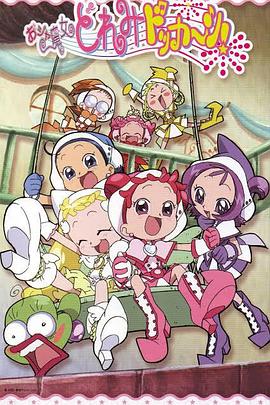 《火球》电影高清完整版