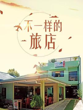 《BBC 地平线系列:妊娠九月》电影高清完整版