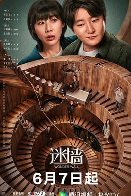 《古镇情缘》电影高清完整版