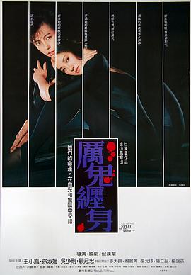 《雨中的情欲》电影高清完整版