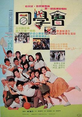 《楼下的女人和楼上的男人》电影高清完整版