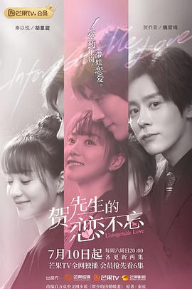 《你真的太棒了 笑出腹肌版》综艺高清完整版