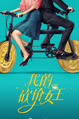 《月球叛军2：痕迹之人导剪版》电影高清完整版