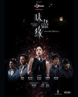 《危境交兵》电影高清完整版