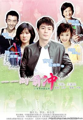 《越和南》电影高清完整版