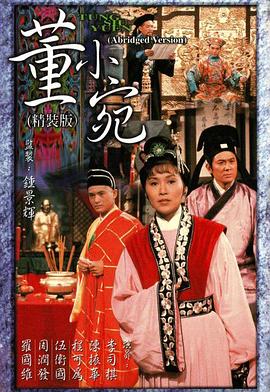 《迷走广州》电影高清完整版