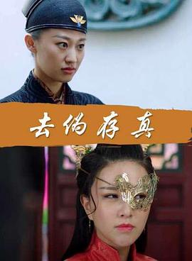 《掠食城市》电影高清完整版
