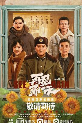 《查理说》电影高清完整版