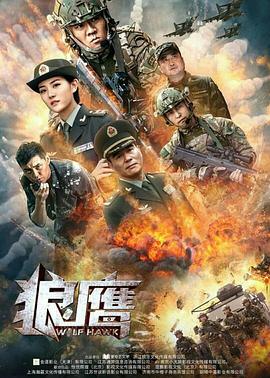 《英建侦察事务所》电影高清完整版