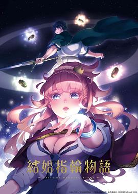 《煲车》电影高清完整版